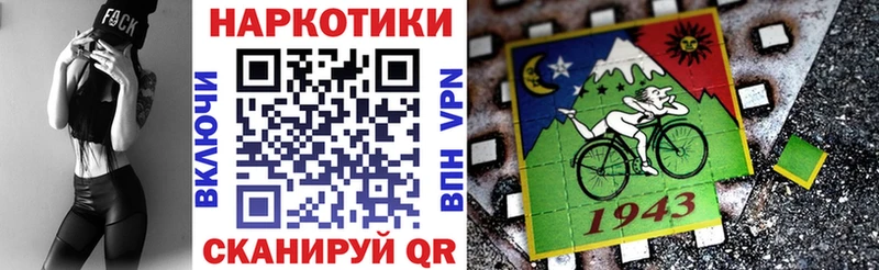 Как найти закладки Шиханы ГАШ  Cocaine  Alpha-PVP  МЕФ 
