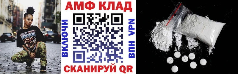 Amphetamine 98%  MEGA ссылка  Шиханы 