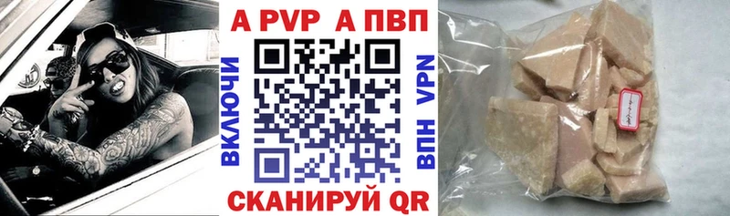 APVP СК  Шиханы 