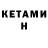 МЕТАДОН VHQ Weri Games