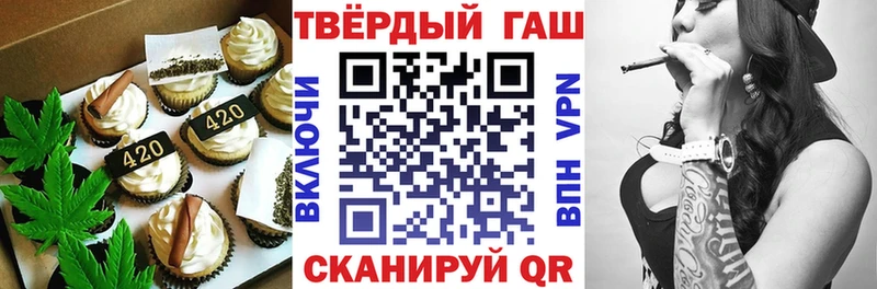 Еда ТГК конопля  мориарти какой сайт  Шиханы 