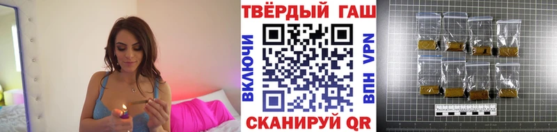 как найти   Шиханы  ГАШИШ гашик 