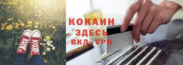 кокаин премиум Магадан