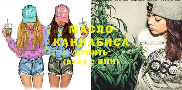 мескалин Магас