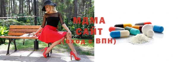 молекула духа Майский