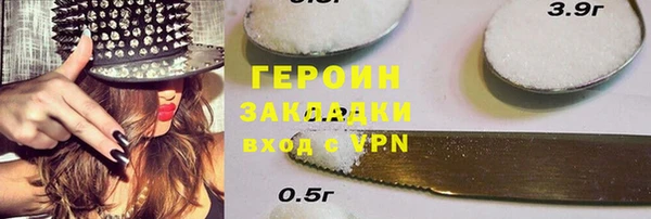твердый Каменногорск