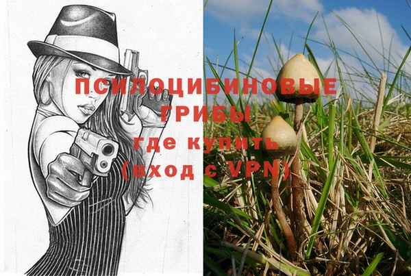 кокаин премиум Магадан