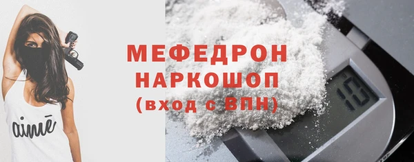 молекула духа Майский