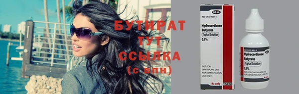 экстази Каменка