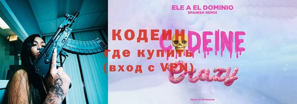 мескалин Магас