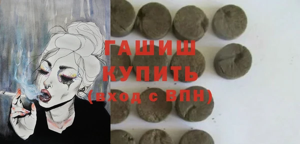 гашишное масло Фурманов