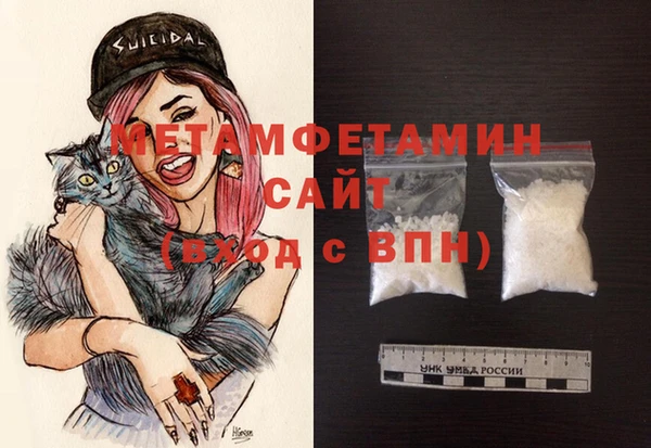 мескалин Магас