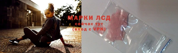 молекула духа Майский