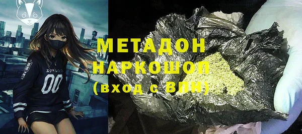 молекула духа Майский