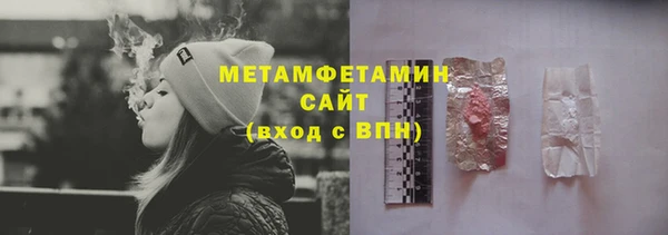мефедрон VHQ Санкт-Петербург