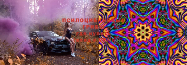 мескалин Магас