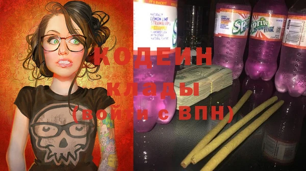 кокаин премиум Магадан