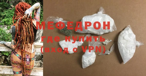 мескалин Магас