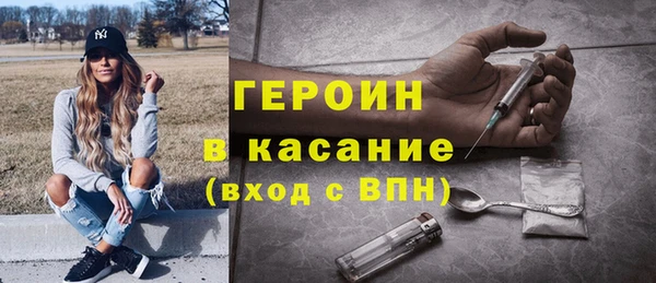 мескалин Магас