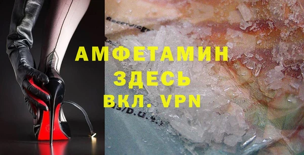 мескалин Магас