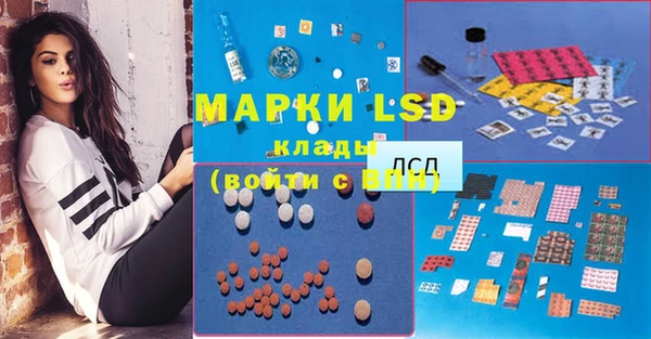 мескалин Магас