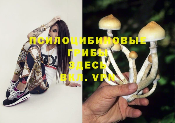 кокаин премиум Магадан