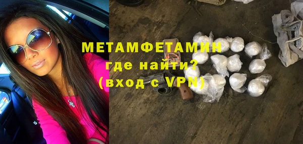 мескалин Магас