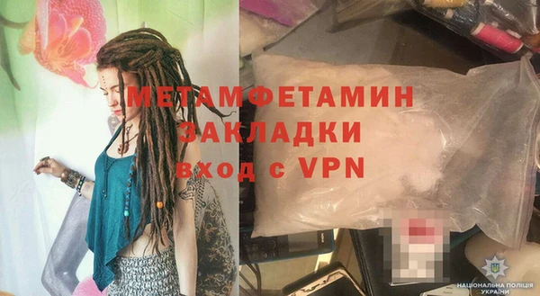 молекула духа Майский