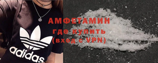 молекула духа Майский