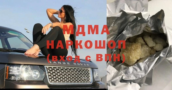 молекула духа Майский