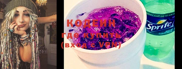 кокаин премиум Магадан
