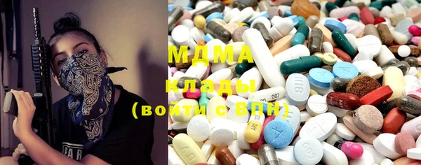кокаин премиум Магадан