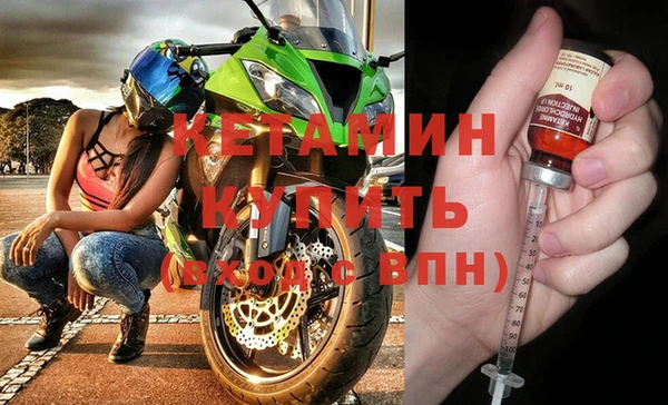 альфа пвп VHQ Ступино