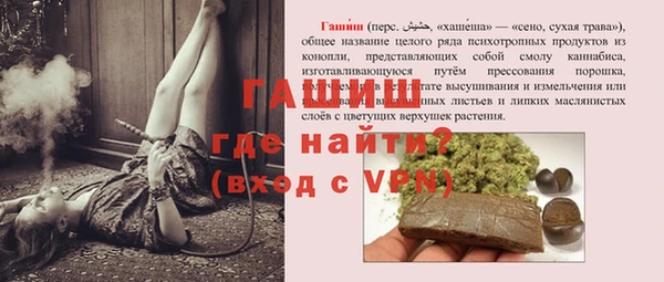 молекула духа Майский
