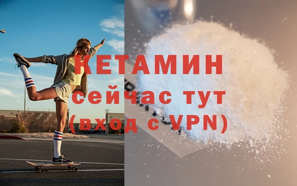 молекула духа Майский