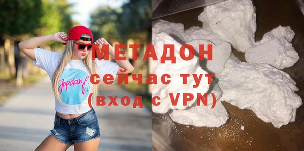 молекула духа Строитель