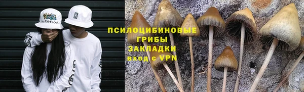 кокаин премиум Магадан