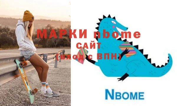 молекула духа Майский