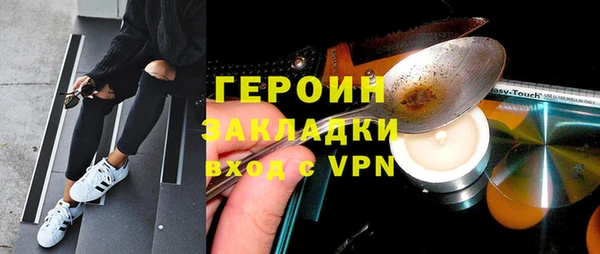 мескалин Магас