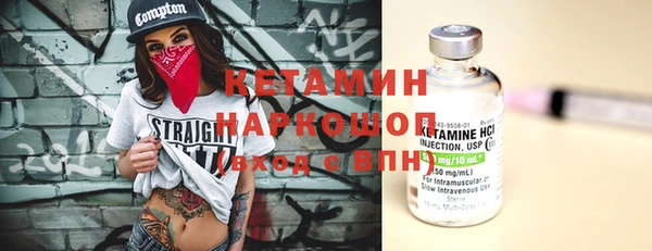 трава Хадыженск