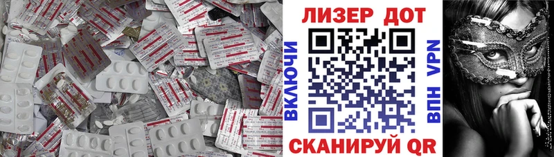 магазин  наркотиков  Шиханы  blacksprut зеркало  LSD-25 экстази ecstasy 
