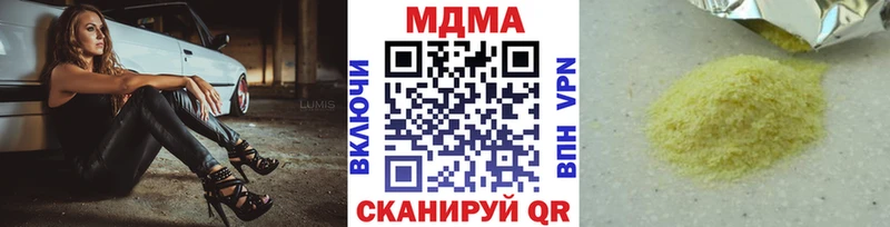 закладки  Шиханы  МДМА VHQ 