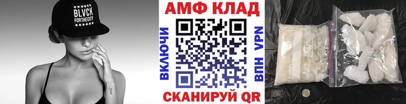Первитин витя  Шиханы 