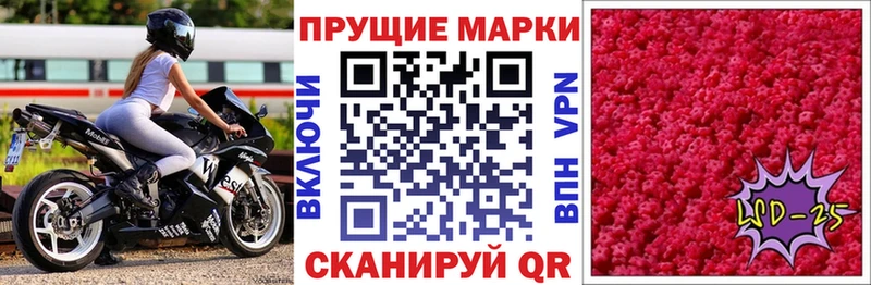 Марки N-bome 1,5мг  OMG онион  Шиханы  наркота 