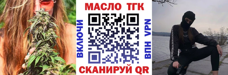 Дистиллят ТГК гашишное масло  сколько стоит  Шиханы 