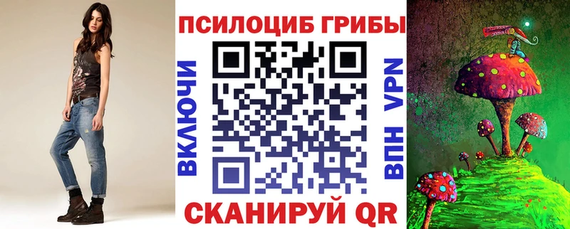 Галлюциногенные грибы мицелий  Шиханы 